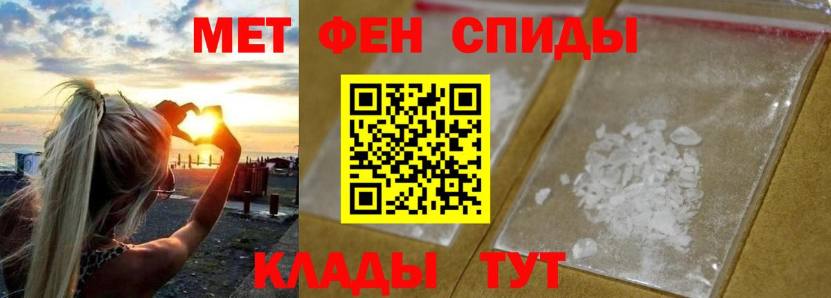 Нарткала  МЕТАМФЕТАМИН пудра  Вход с VPN 