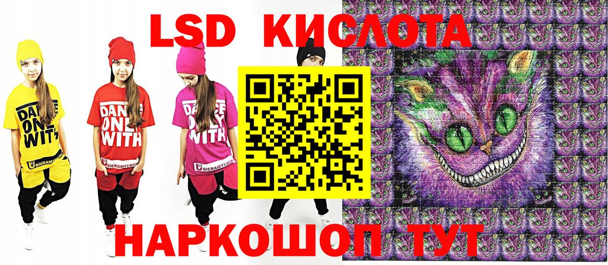 Марки N-bome 1,8мг Нарткала