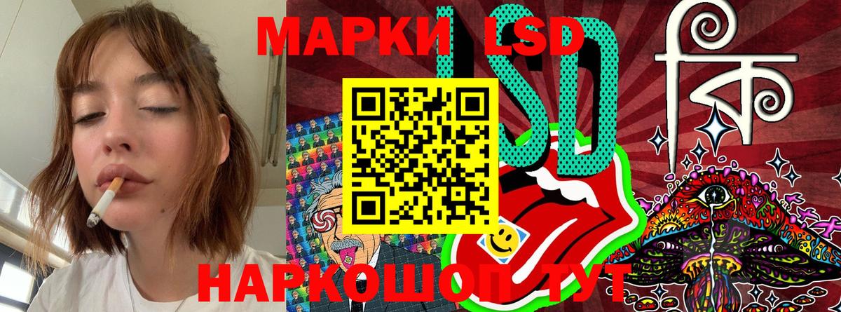 Нарткала  Марки 25I-NBOMe 1,5мг  Марки 25I-NBOMe 1,5мг  Наркотические марки  Вход с VPN 