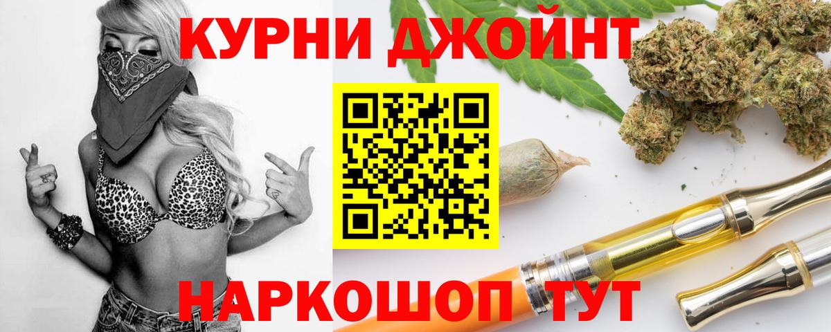 Бошки марихуана THC 21%  Нарткала  МАРИХУАНА марихуана 