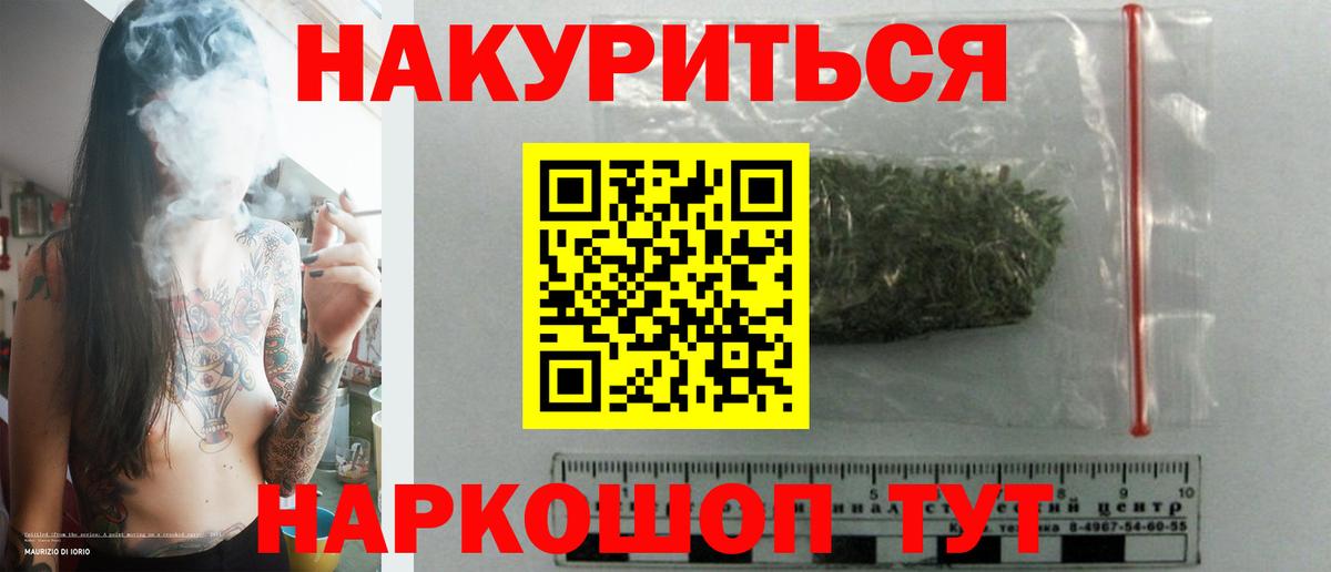Марихуана VHQ  Вход с VPN  Бошки Шишки Amnesia  Марихуана гибрид  Нарткала 